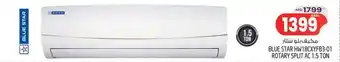 Safari Hypermarket BLUE STAR HW18CXYFB3-01 ROTARY SPLIT AC 1.5 TON offer