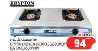 Safari Hypermarket KRYPTON KNGC 6034 SS DOUBLE GAS BURNER/ LOW GAS CONSUMPTION offer