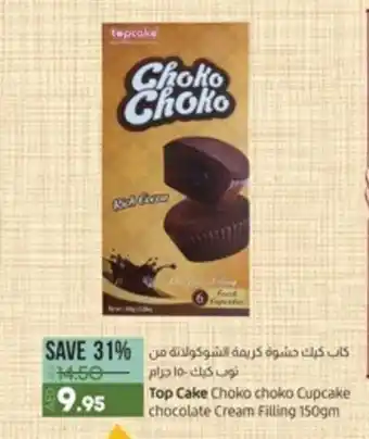 Lulu Hypermarket Top Cake Choko choko Cupcake chocolate Cream Filling 150gm offer