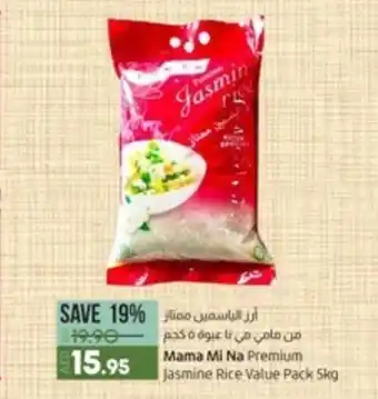 Lulu Hypermarket Mama Mi Na Premium Jasmine Rice Value Pack 5kg offer