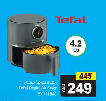 Ansar Mall Tefal Digital Air Fryer EY111B40 offer