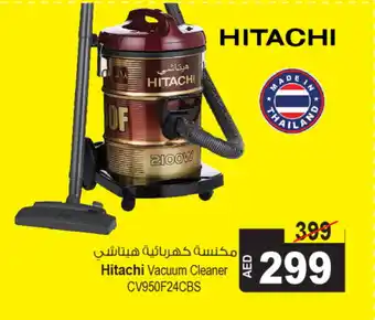 Ansar Mall Hitachi Vacuum Cleaner CV950F24CBS offer