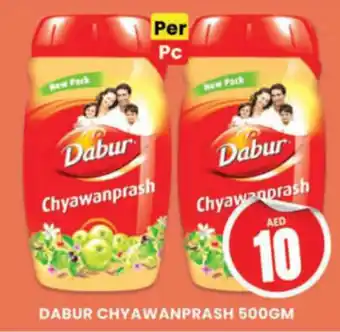 Al Madina Hypermarket DABUR CHYAWANPRASH 500GM offer