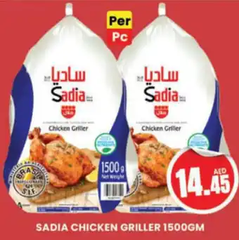 Al Madina Hypermarket SADIA CHICKEN GRILLER 1500GM offer