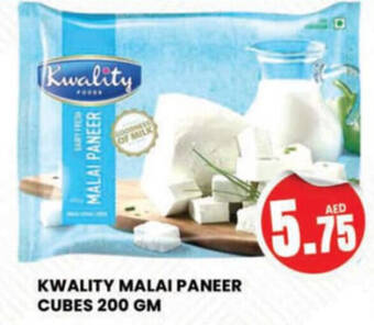 Al Madina Hypermarket KWALITY MALAI PANEER CUBES 200 GM offer
