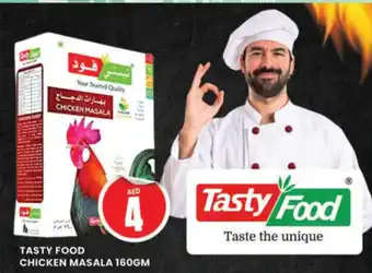 Al Madina Hypermarket TASTY FOOD CHICKEN MASALA 160gm offer