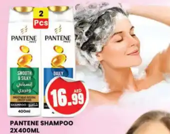 Al Madina Hypermarket PANTENE SHAMPOO 2 x 400mL offer
