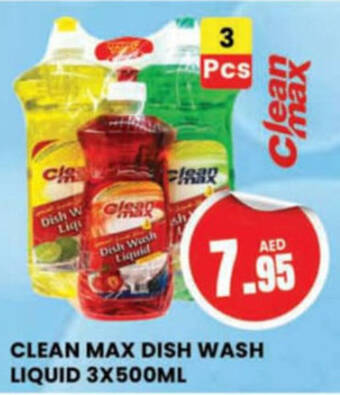 Al Madina Hypermarket CLEAN MAX DISH WASH LIQUID 3 x 500mL offer