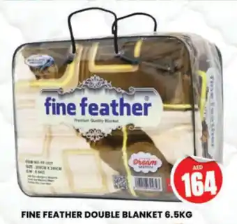 Al Madina Hypermarket FINE FEATHER DOUBLE BLANKET 6.5KG offer