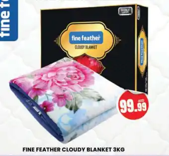 Al Madina Hypermarket FINE FEATHER CLOUDY BLANKET 3KG offer