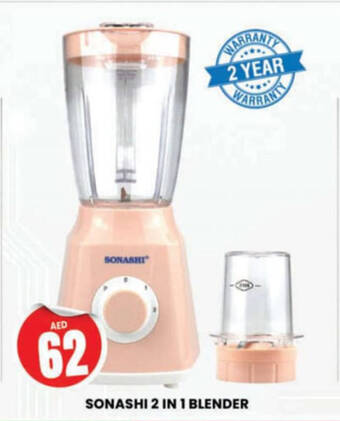 Al Madina Hypermarket SONASHI 2 IN 1 BLENDER offer
