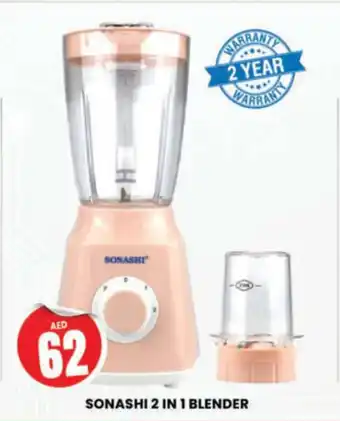 Al Madina Hypermarket SONASHI 2 IN 1 BLENDER offer