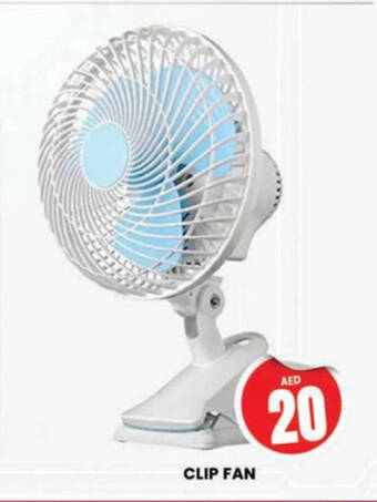 Al Madina Hypermarket CLIP FAN offer