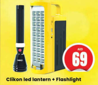 Al Madina Hypermarket Clikon led lantern + Flashlight offer