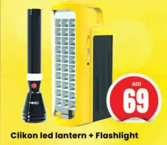 Al Madina Hypermarket Clikon led lantern + Flashlight offer