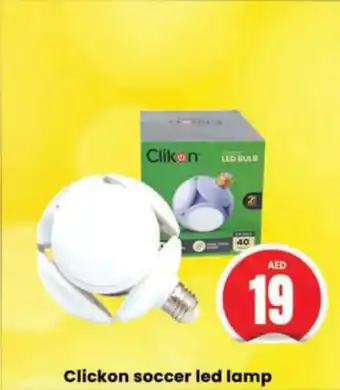 Al Madina Hypermarket Clickon soccer led lamp offer