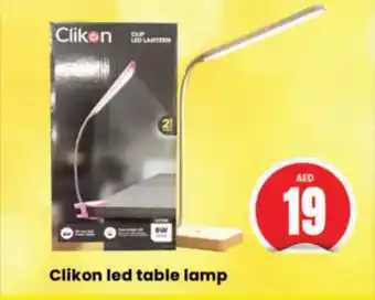 Al Madina Hypermarket Clikon led table lamp offer
