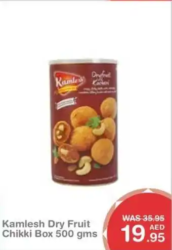 Choithrams Kamlesh Dry Fruit Chikki Box 500 gms offer