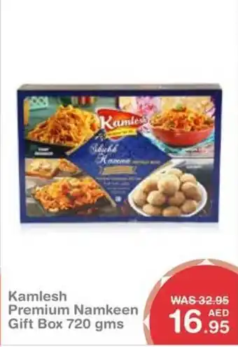 Choithrams Kamlesh Premium Namkeen Gift Box 720 gms offer