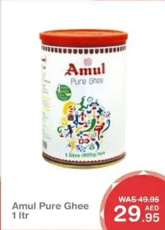 Choithrams Amul Pure Ghee 1 ltr offer