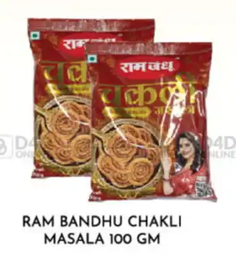 Al Adil RAM BANDHU CHAKLI MASALA 100 gm offer