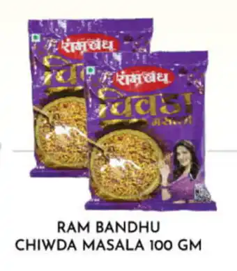 Al Adil RAM BANDHU CHIWDA MASALA 100 gm offer