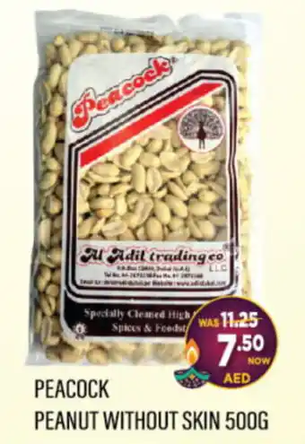 Al Adil PEACOCK PEANUT WITHOUT SKIN 500G offer
