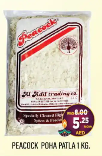 Al Adil PEACOCK POHA PATLA 1 KG. offer