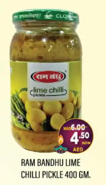 Al Adil RAM BANDHU LIME CHILLI PICKLE 400 GM. offer