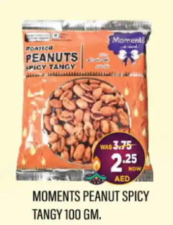 Al Adil MOMENTS PEANUT SPICY TANGY 100 GM. offer