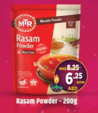 Al Adil Rasam Powder 200g offer