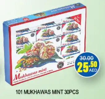 Al Adil 101 MUKHAWAS MINT 30PCS offer