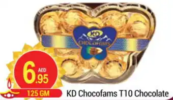 New W Mart KD Chocofams T10 Chocolate 125gm offer