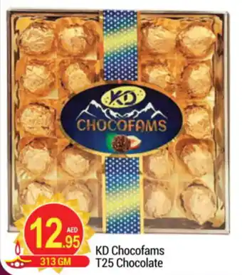 New W Mart KD Chocofams T25 Chocolate 313gm offer
