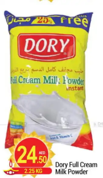 New W Mart Dory Full Cream Milk Powder 2.25kg offer