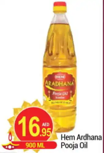 New W Mart Hem Ardhana Pooja Oil 900mL offer