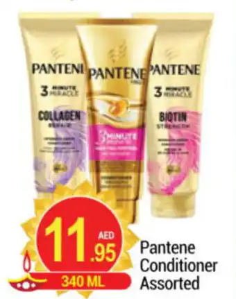 New W Mart Pantene Conditioner Assorted 340mL offer