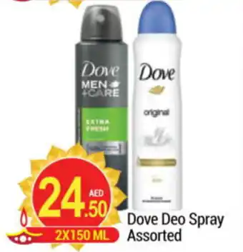 New W Mart Dove Deo Spray Assorted 2 x 150mL offer