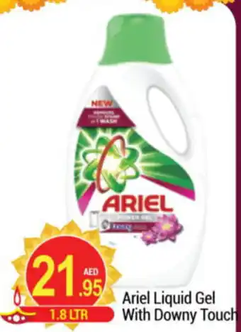 Ariel Liquid Gel With Downy Touch 1.8 Ltr