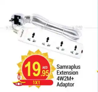 Samraplus Extension 4W2M+ Adaptor
