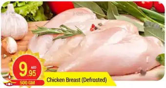 New W Mart Chicken Breast (Defrosted)500gm offer