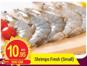 New W Mart Shrimps Fresh (Small) 500gm offer