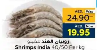 Al Ain Co-op Shrimps India 40/50 Per kg offer