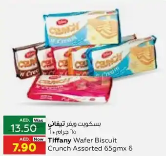 Al Ain Co-op Tiffany Wafer Biscuit Crunch Assorted 65gm x 6 offer