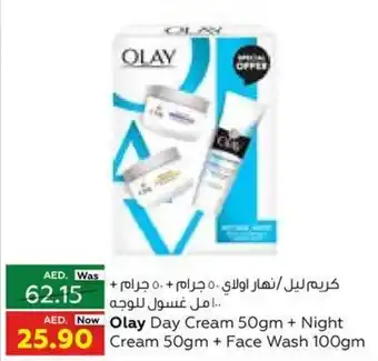 Al Ain Co-op Olay Day Cream 50gm + Night cream 50gm + Face Wash 100gm offer