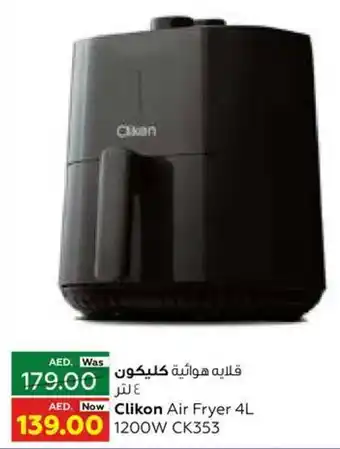 Al Ain Co-op Clikon Air Fryer 4L 1200W CK353 offer