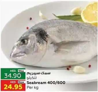 Al Ain Co-op Seabream 400/600 per kg offer