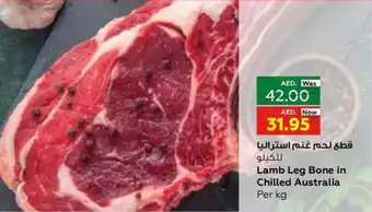 Al Ain Co-op Lamb Leg Bone in Chilled Australia Per kg offer
