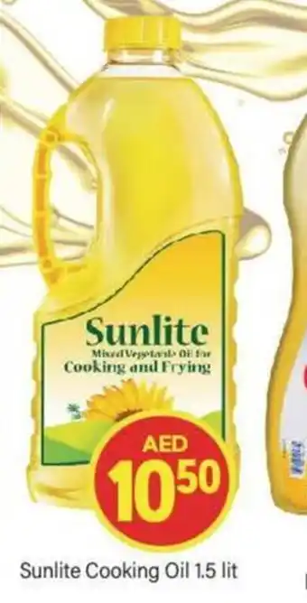 City Retail Supermarket Sunlite Cooking Oil 1.5 lit offer