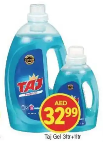 City Retail Supermarket Taj Gel 3ltr +1ltr offer